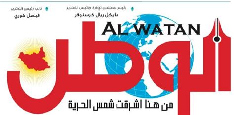 al watan newspaper egypt.